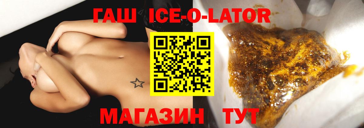 ГАШ Premium  Вход с VPN  Серпухов 