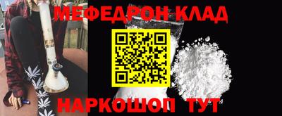 молекула духа Бузулук