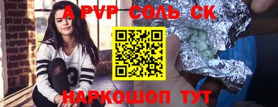 молекула духа Бузулук