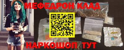 молекула духа Бузулук