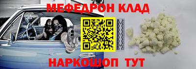 молекула духа Бузулук