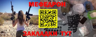 кристаллы Будённовск