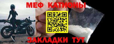 молекула духа Бузулук