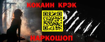 кристаллы Будённовск