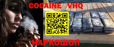 кристаллы Будённовск
