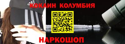 кристаллы Будённовск