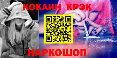 кристаллы Будённовск