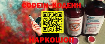 молекула духа Бузулук