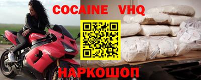 кристаллы Будённовск