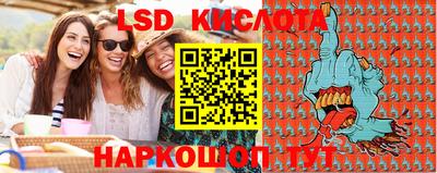 кристаллы Будённовск