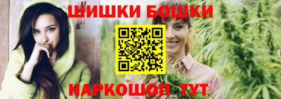 молекула духа Бузулук