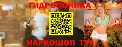 молекула духа Бузулук