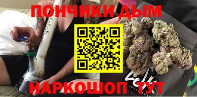 молекула духа Бузулук