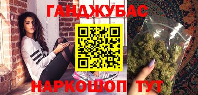 кристаллы Будённовск