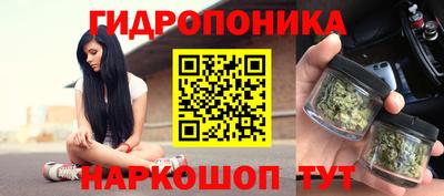 кристаллы Будённовск