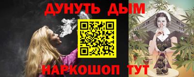 молекула духа Бузулук