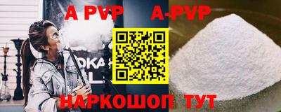 кристаллы Будённовск