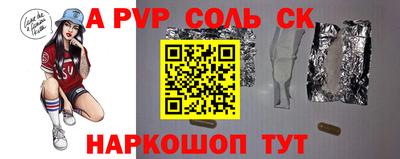 a pvp Бугуруслан