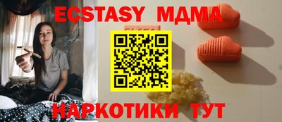 кристаллы Будённовск