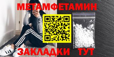 молекула духа Бузулук