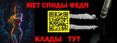 молекула духа Бузулук