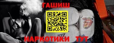молекула духа Бузулук