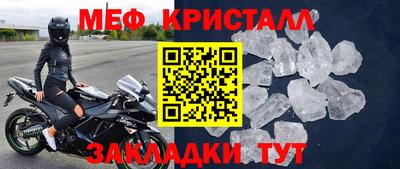 кристаллы Будённовск