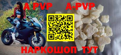 a pvp Бугуруслан