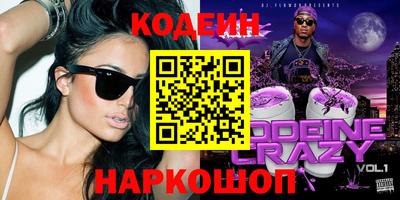 кристаллы Будённовск