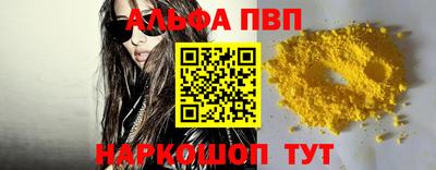 a pvp Бугуруслан