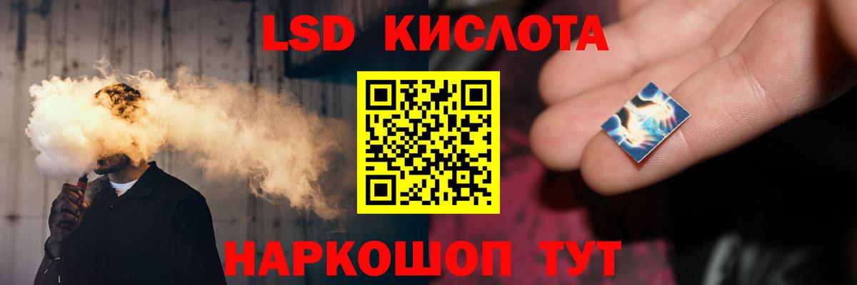 Лсд 25 экстази кислота Серпухов