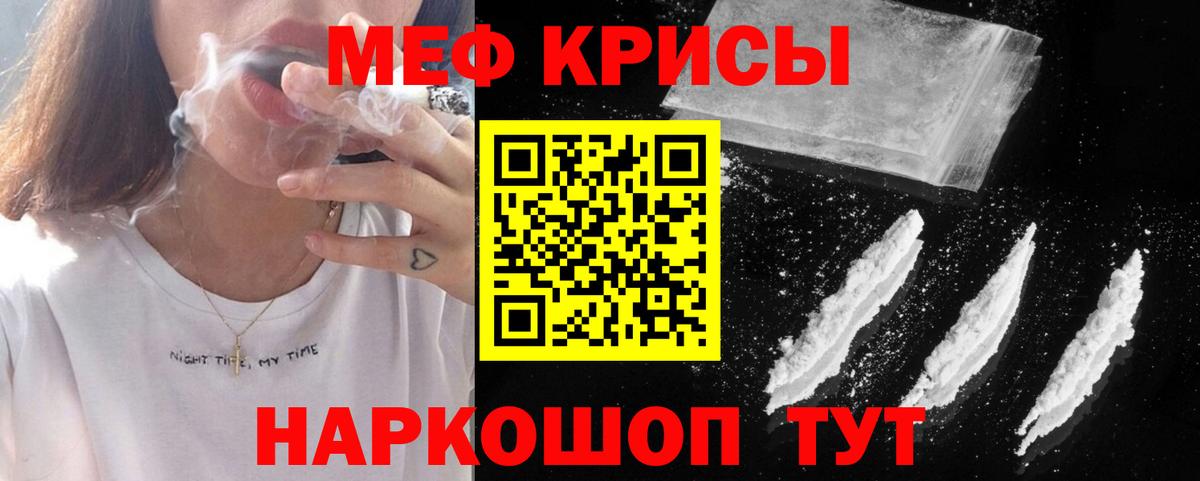 Мефедрон 4 MMC  Меф  Вход с VPN  Серпухов  МЕФ мяу мяу 