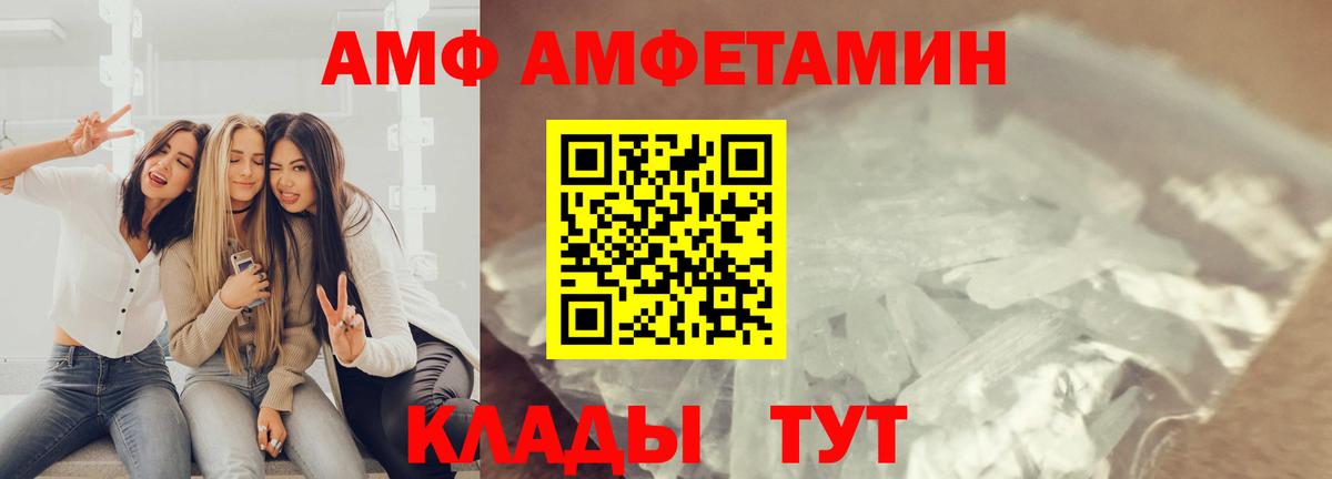 Серпухов  Метамфетамин Декстрометамфетамин 99.9%  Метамфетамин Декстрометамфетамин 99.9%  Вход с VPN 