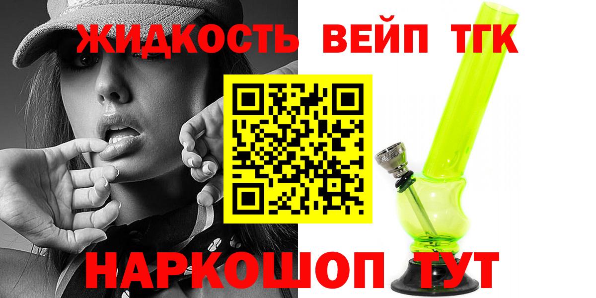 Дистиллят ТГК концентрат Серпухов