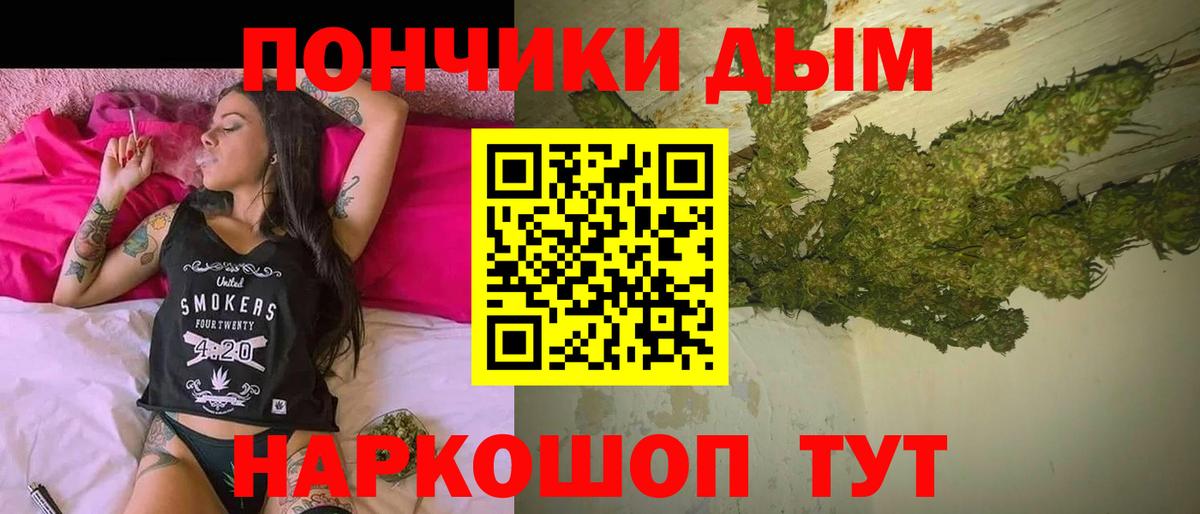 Серпухов  Бошки Шишки SATIVA & INDICA  Шишки марихуана OG Kush  Вход с VPN 